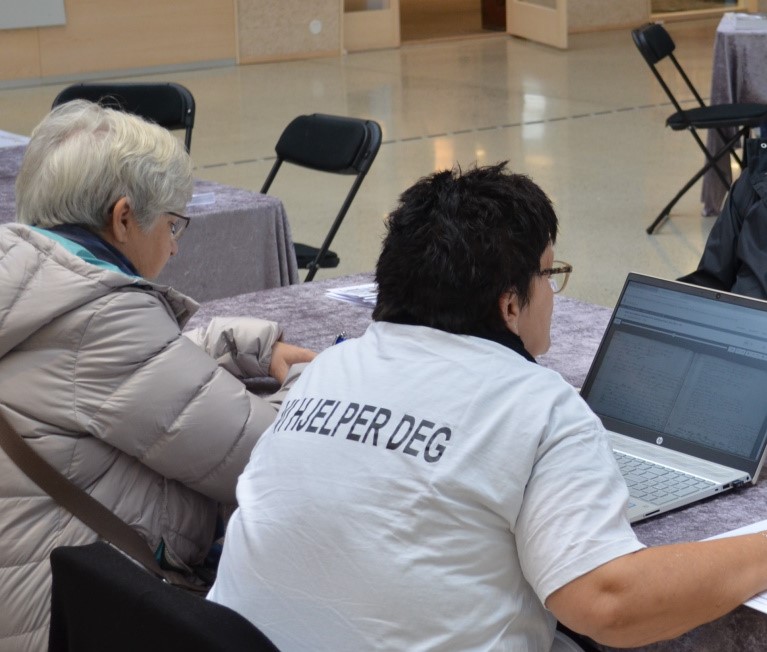 SFD 2019